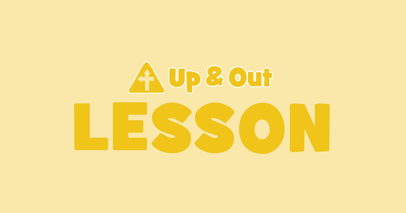 upandout_lesson